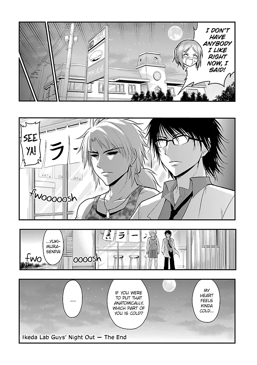 Rike ga Koi ni Ochita no de Shoumeishitemita Zinmanga X Chapter 24.5 Page 16