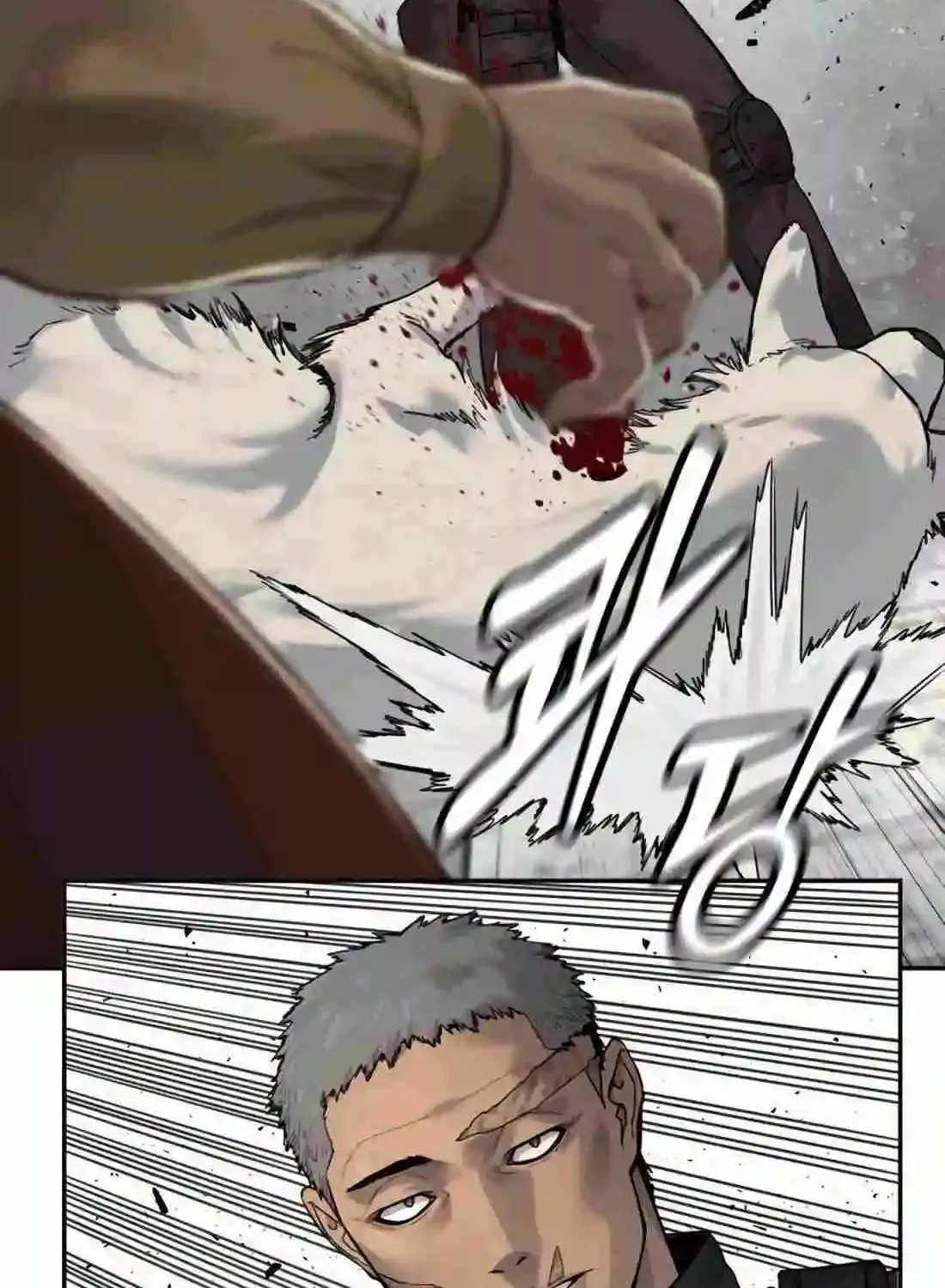 Return of the Bloodthirsty Police Zinmanga X Chapter 74 Page 32