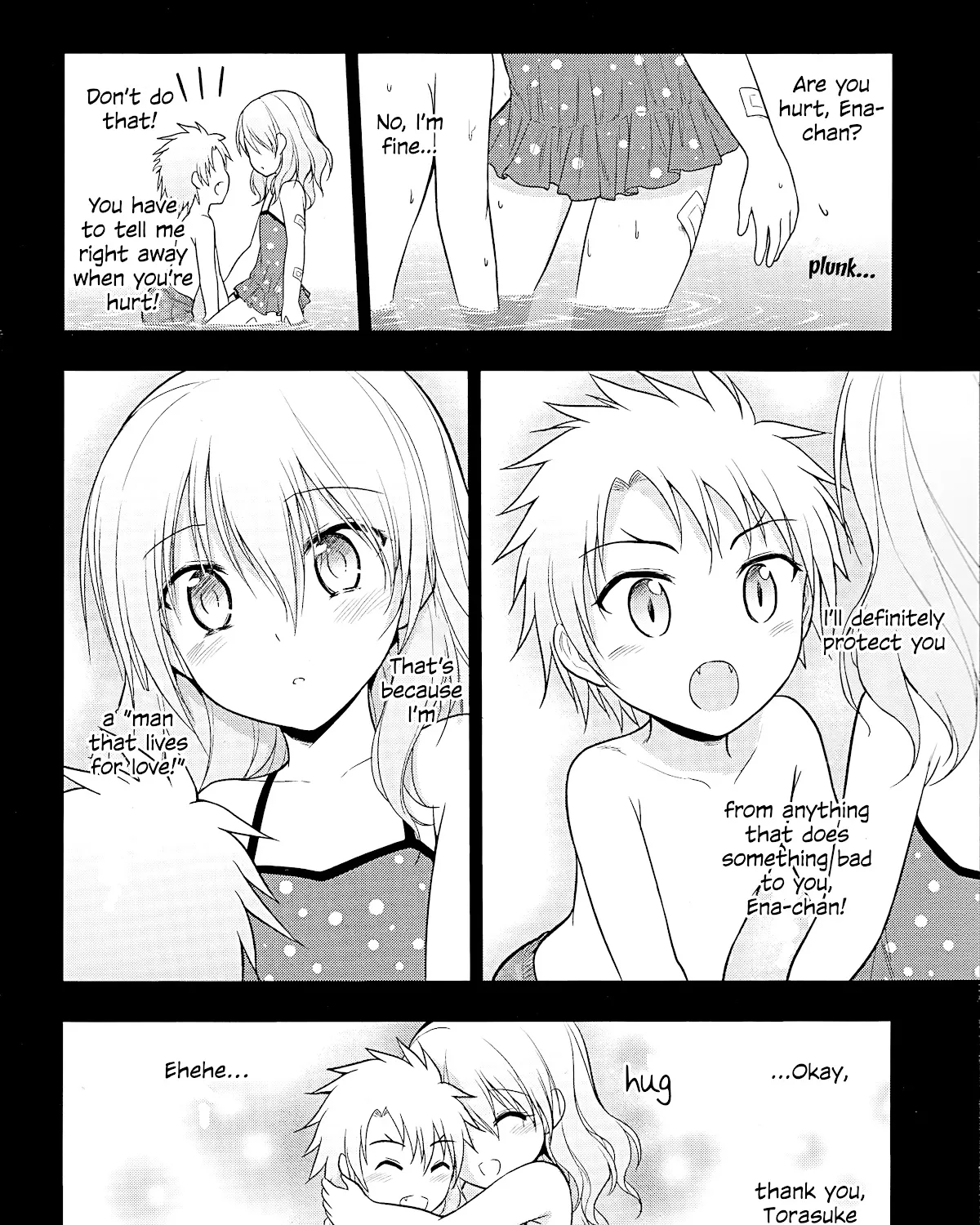Rike ga Koi ni Ochita no de Shoumeishitemita Zinmanga X Chapter 23 Page 3