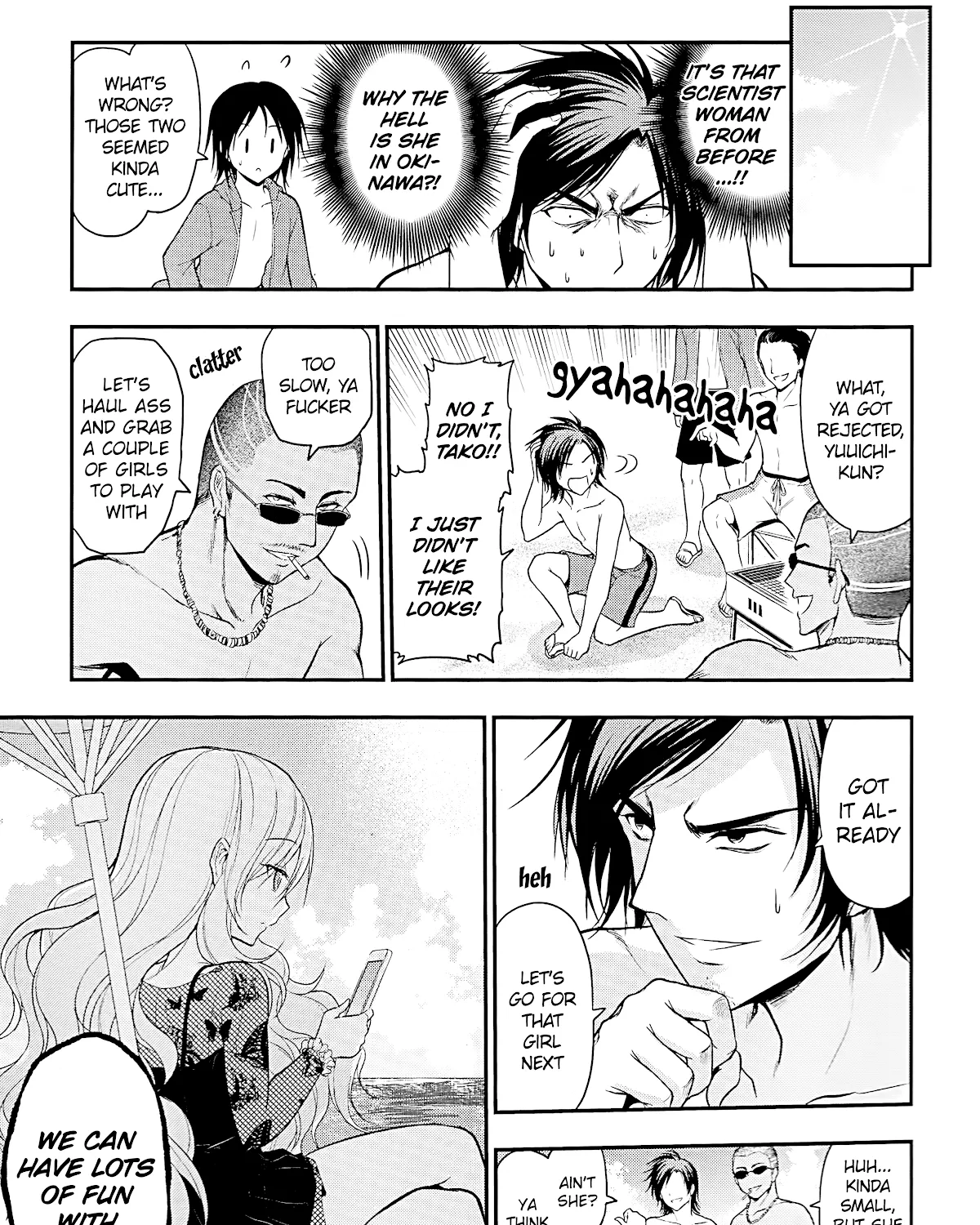 Rike ga Koi ni Ochita no de Shoumeishitemita Zinmanga X Chapter 23 Page 17