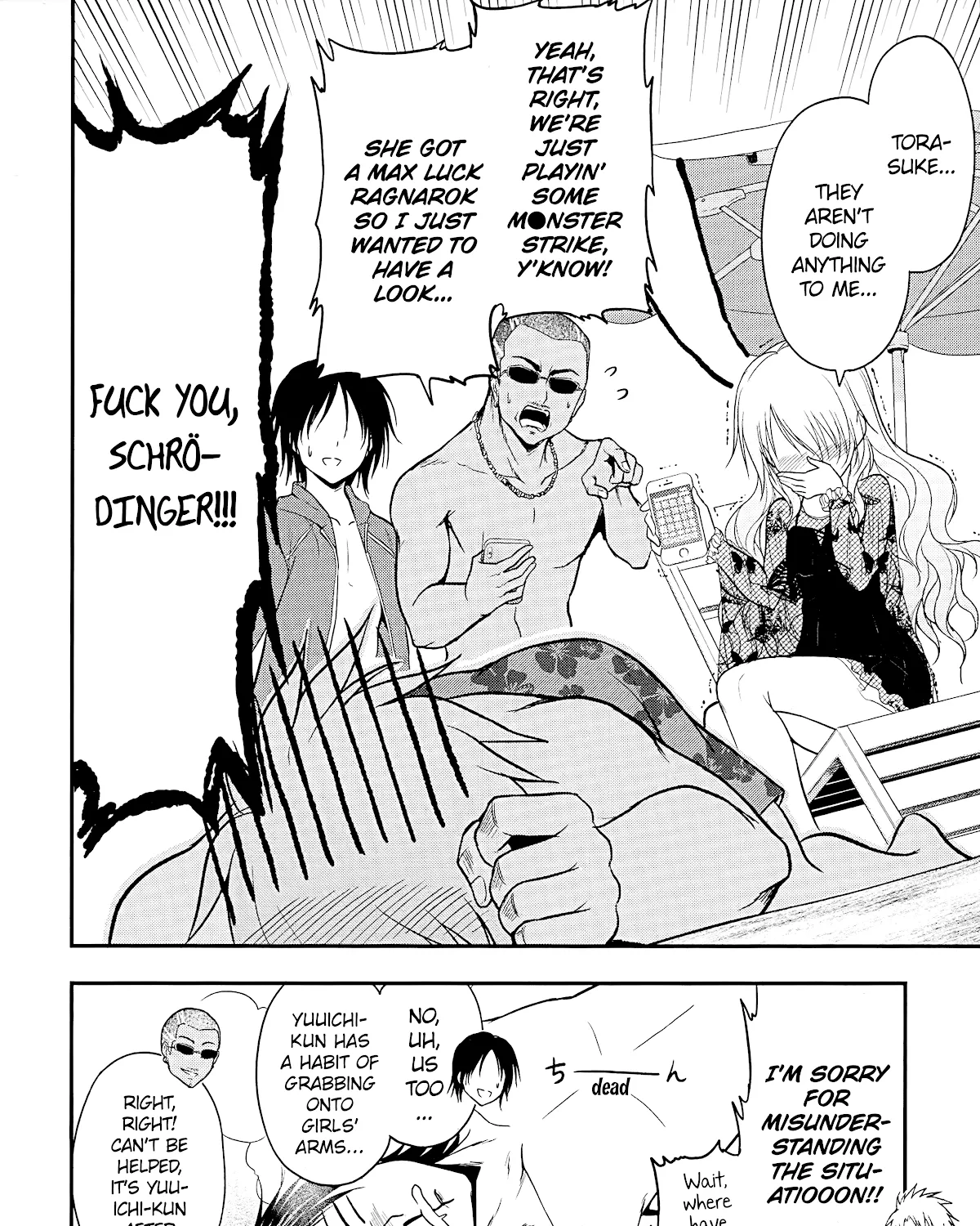 Rike ga Koi ni Ochita no de Shoumeishitemita Zinmanga X Chapter 23 Page 27