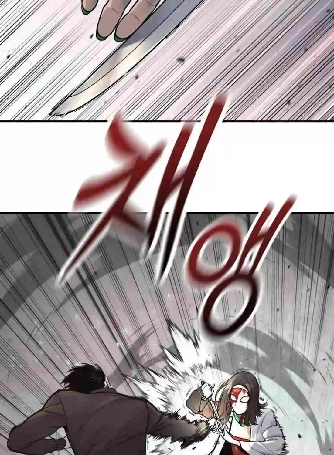 Return of the Bloodthirsty Police Zinmanga X Chapter 72 Page 44