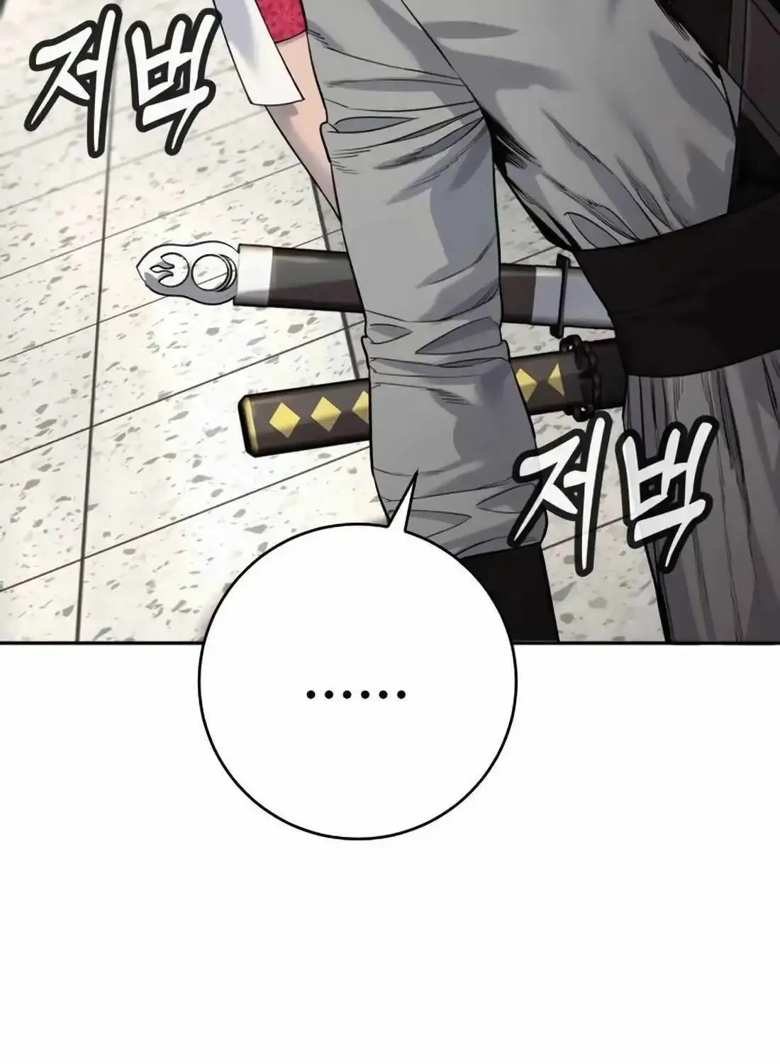 Return of the Bloodthirsty Police Zinmanga X Chapter 72 Page 90