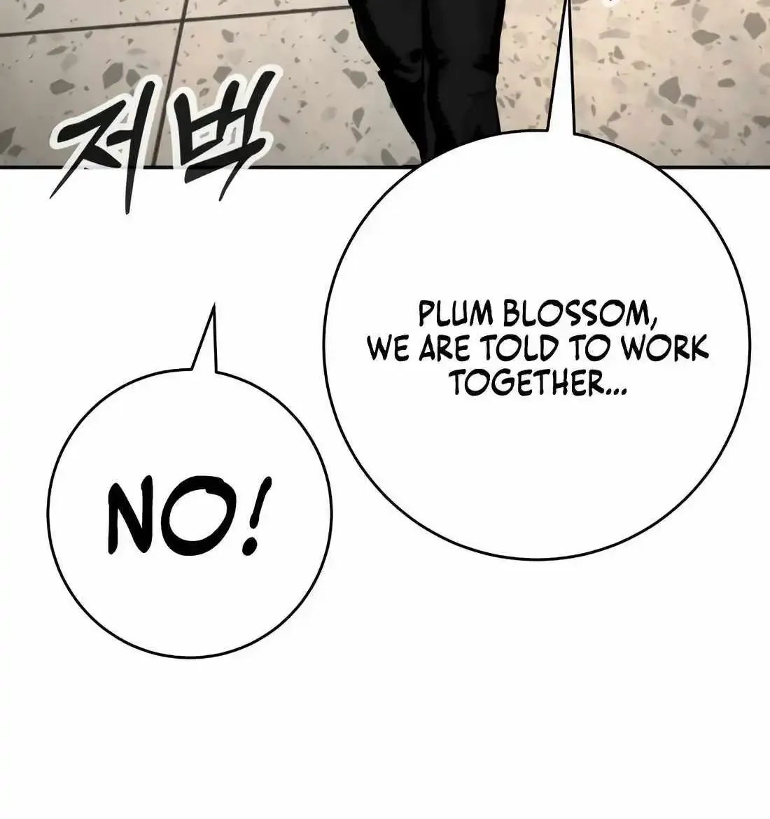Return of the Bloodthirsty Police Zinmanga X Chapter 71 Page 98