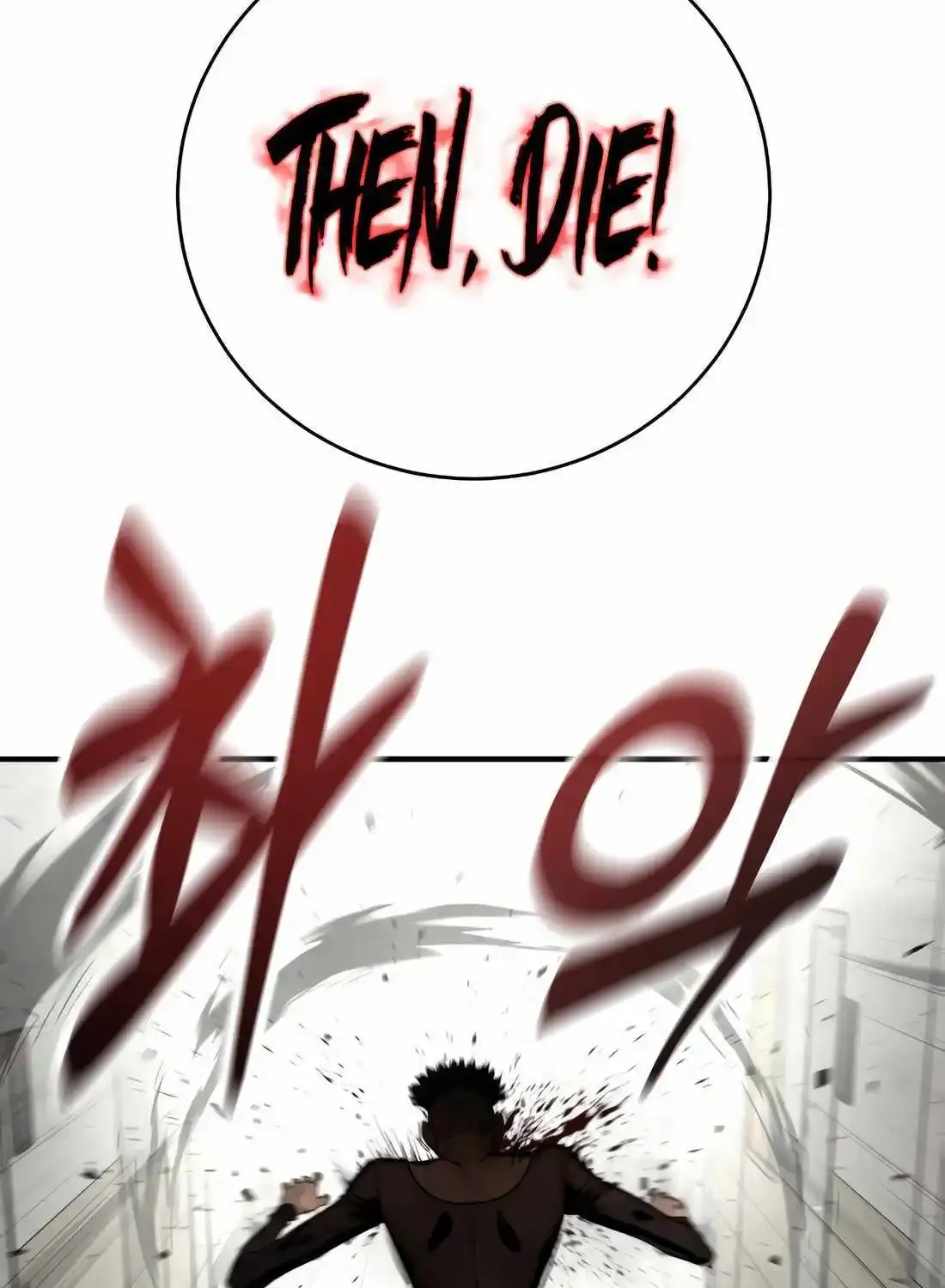 Return of the Bloodthirsty Police Zinmanga X Chapter 71 Page 148