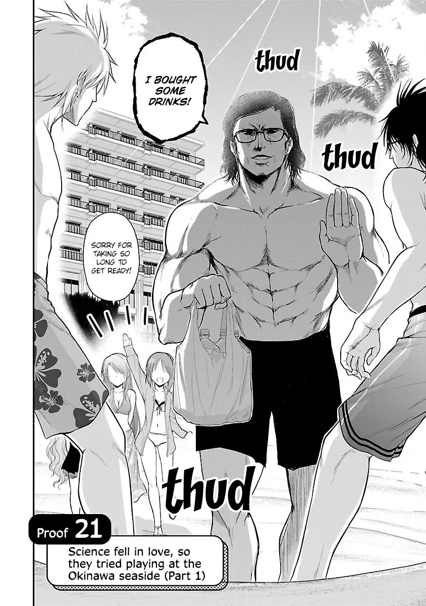 Rike ga Koi ni Ochita no de Shoumeishitemita Zinmanga X Chapter 22 Page 2