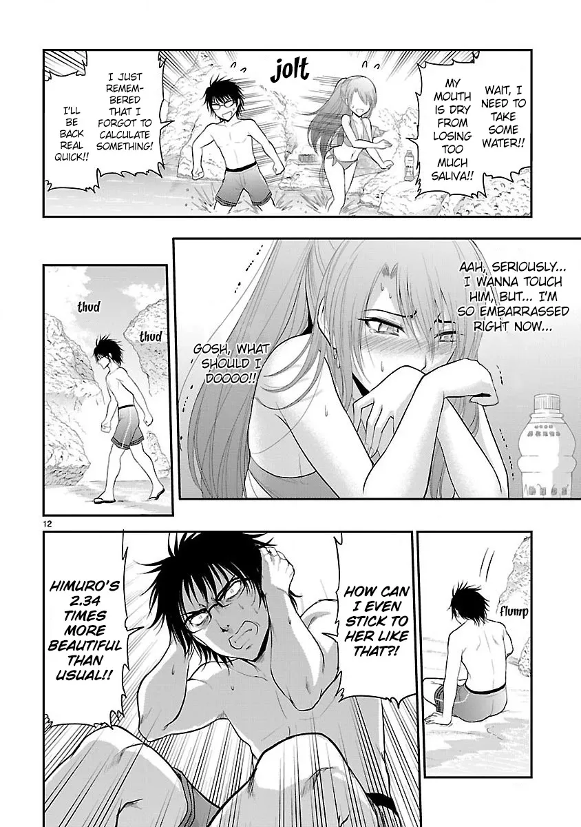 Rike ga Koi ni Ochita no de Shoumeishitemita Zinmanga X Chapter 22 Page 12