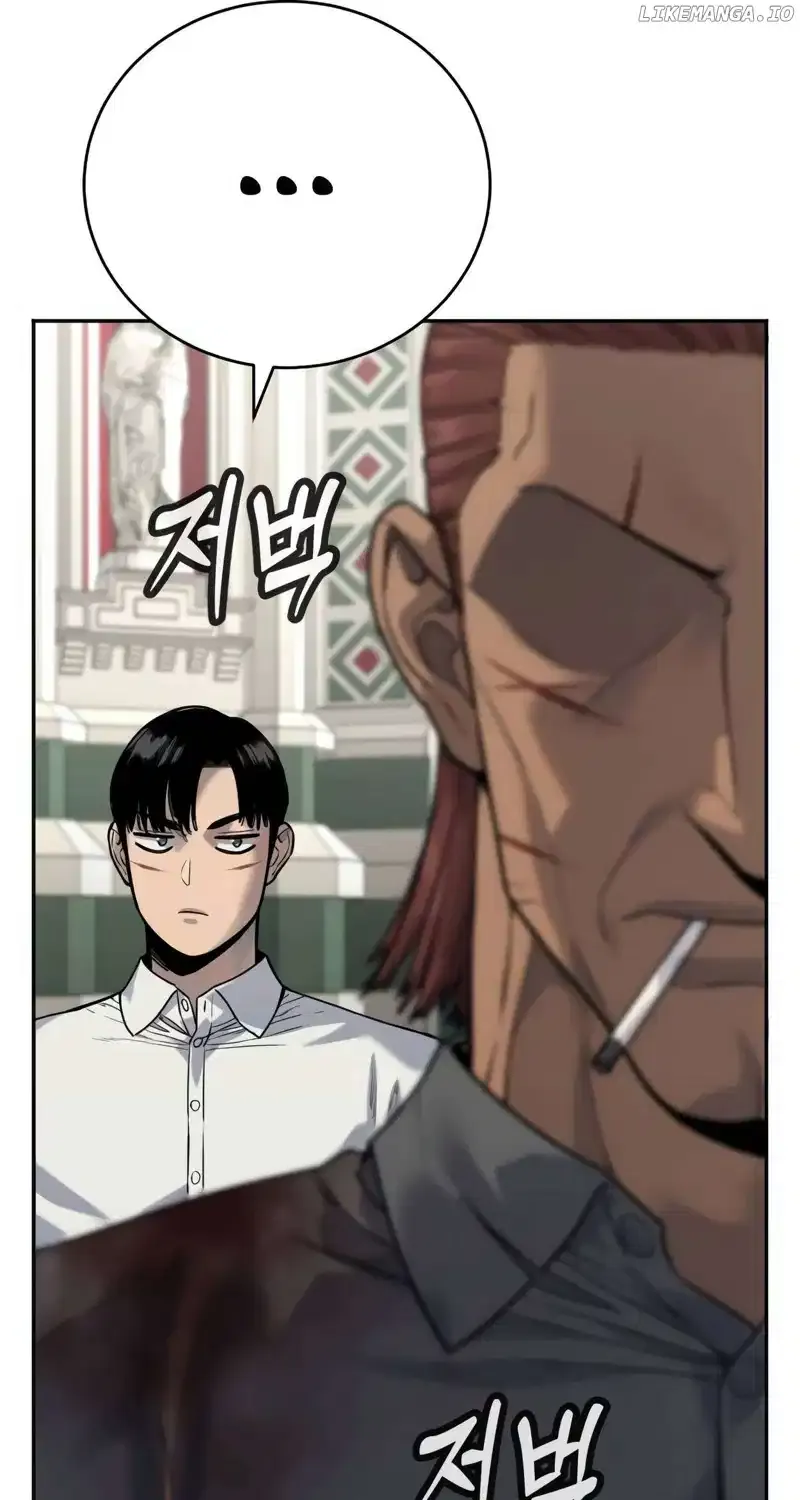 Return of the Bloodthirsty Police Zinmanga X Chapter 61 Page 22