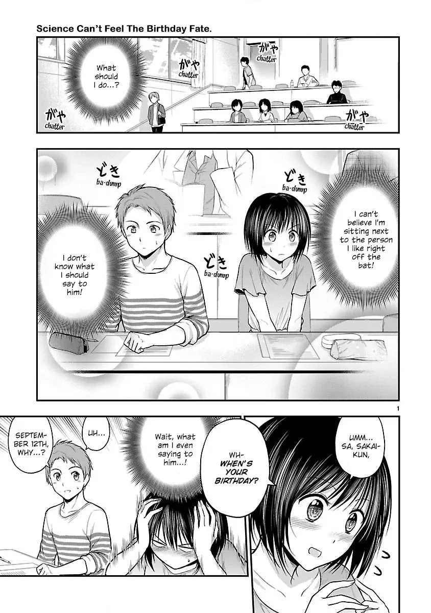 Rike ga Koi ni Ochita no de Shoumeishitemita Zinmanga X Chapter 20.5 Page 1