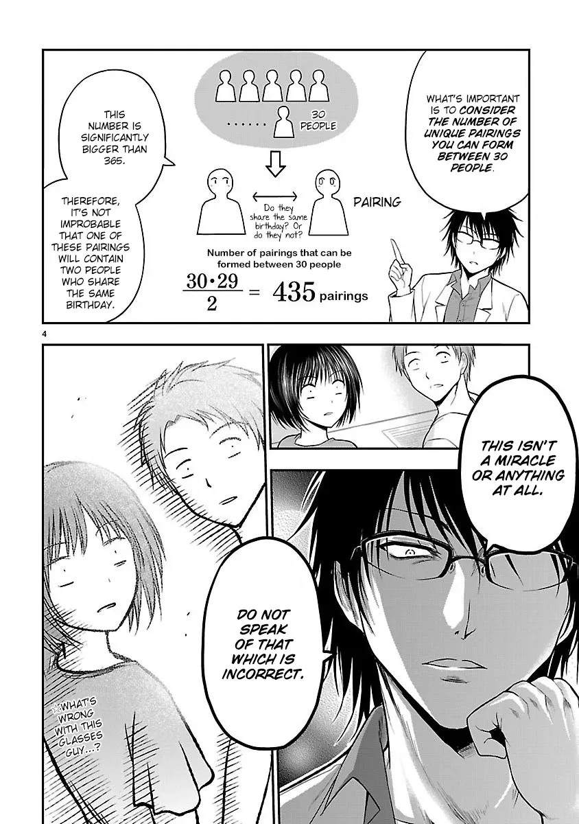 Rike ga Koi ni Ochita no de Shoumeishitemita Zinmanga X Chapter 20.5 Page 4