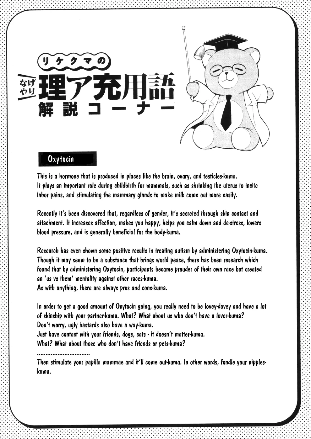 Rike ga Koi ni Ochita no de Shoumeishitemita Zinmanga X Chapter 20 Page 26