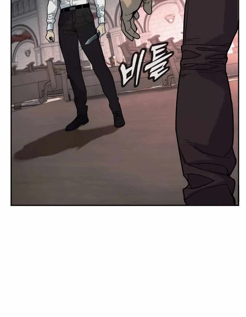 Return of the Bloodthirsty Police Zinmanga X Chapter 47 Page 19
