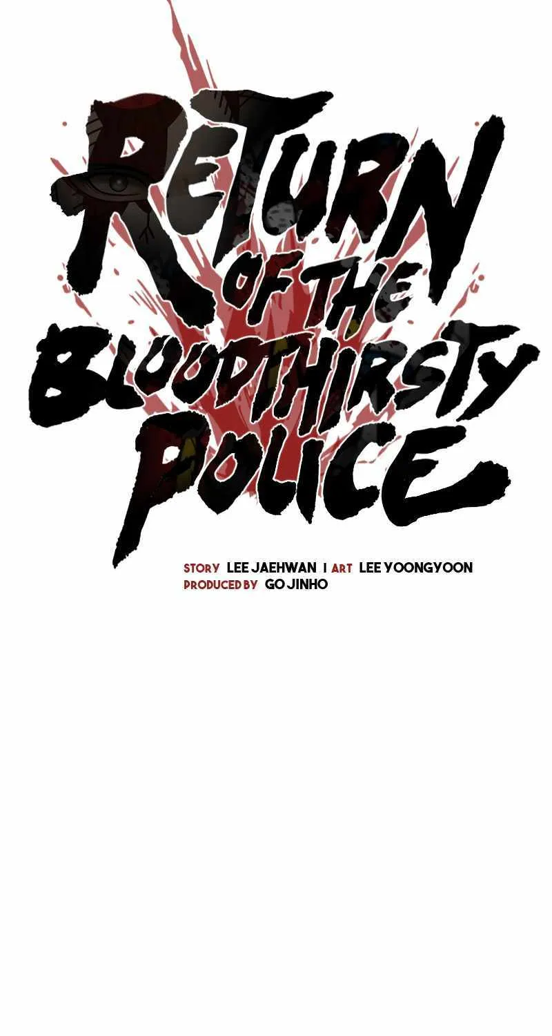 Return of the Bloodthirsty Police Zinmanga X Chapter 45 Page 16