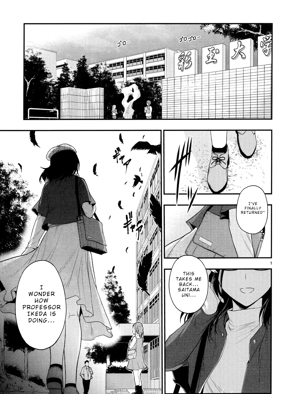 Rike ga Koi ni Ochita no de Shoumeishitemita Zinmanga X Chapter 19 Page 4