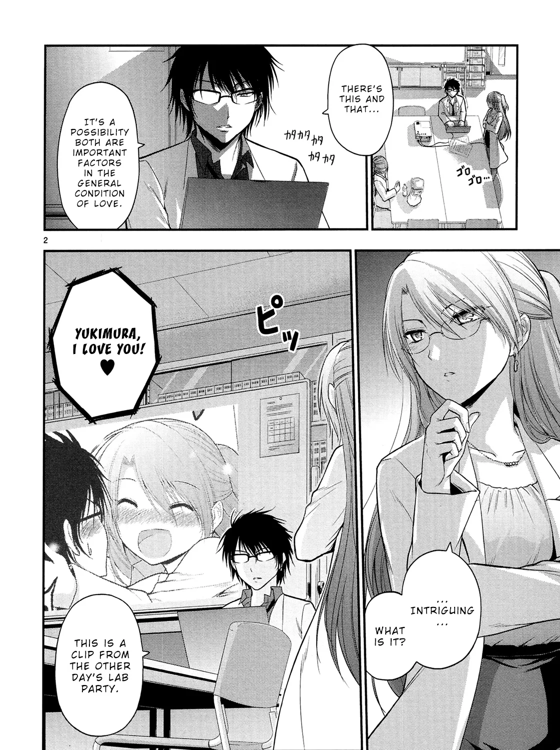 Rike ga Koi ni Ochita no de Shoumeishitemita Zinmanga X Chapter 19 Page 6