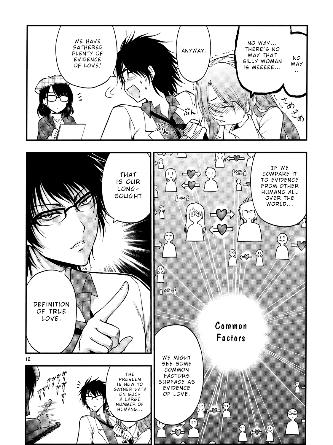 Rike ga Koi ni Ochita no de Shoumeishitemita Zinmanga X Chapter 19 Page 26