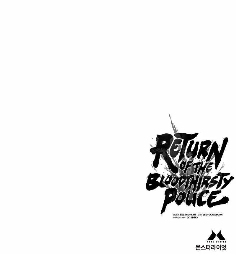 Return of the Bloodthirsty Police Zinmanga X Chapter 37 Page 105