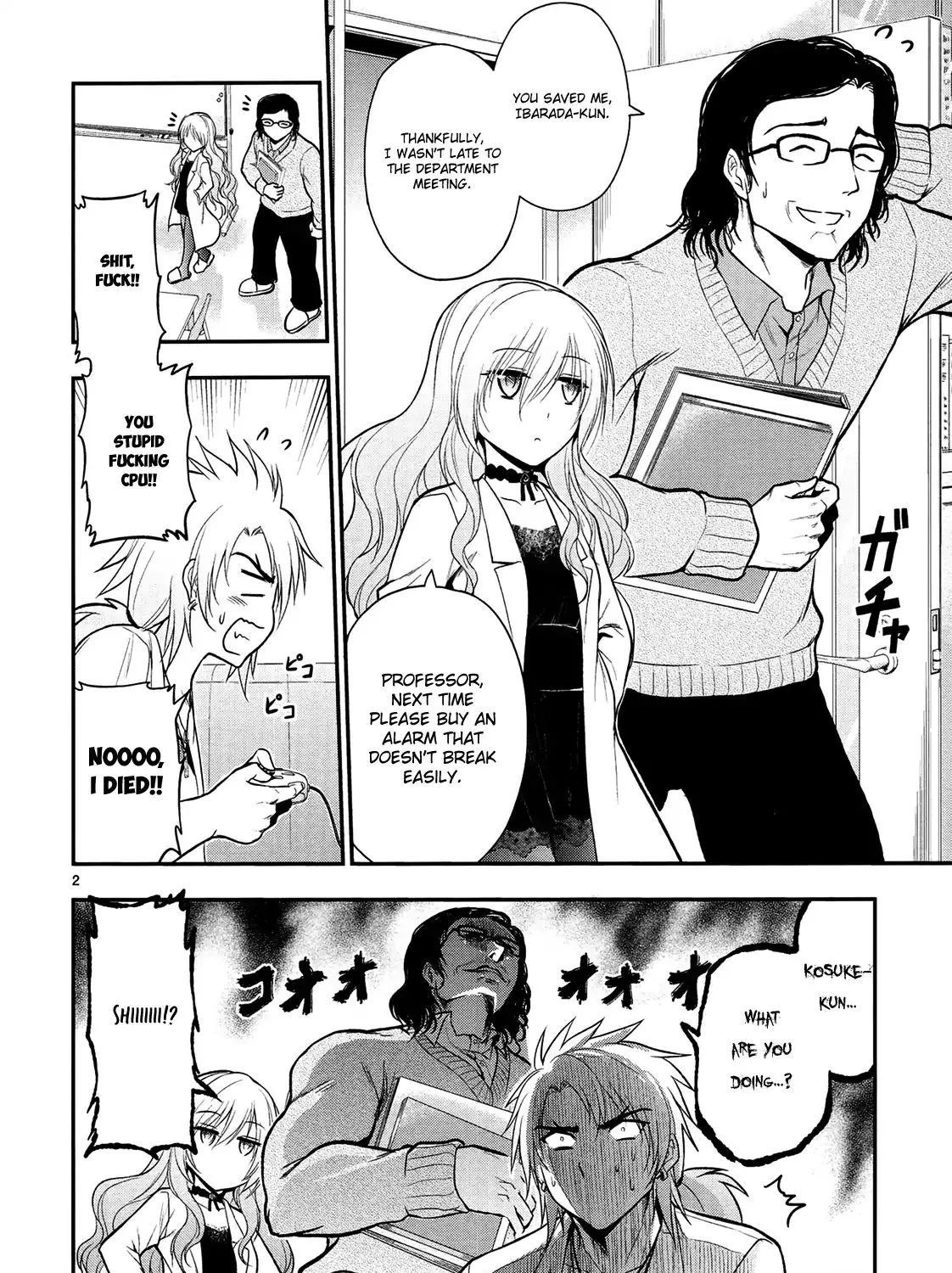 Rike ga Koi ni Ochita no de Shoumeishitemita Zinmanga X Chapter 18 Page 6