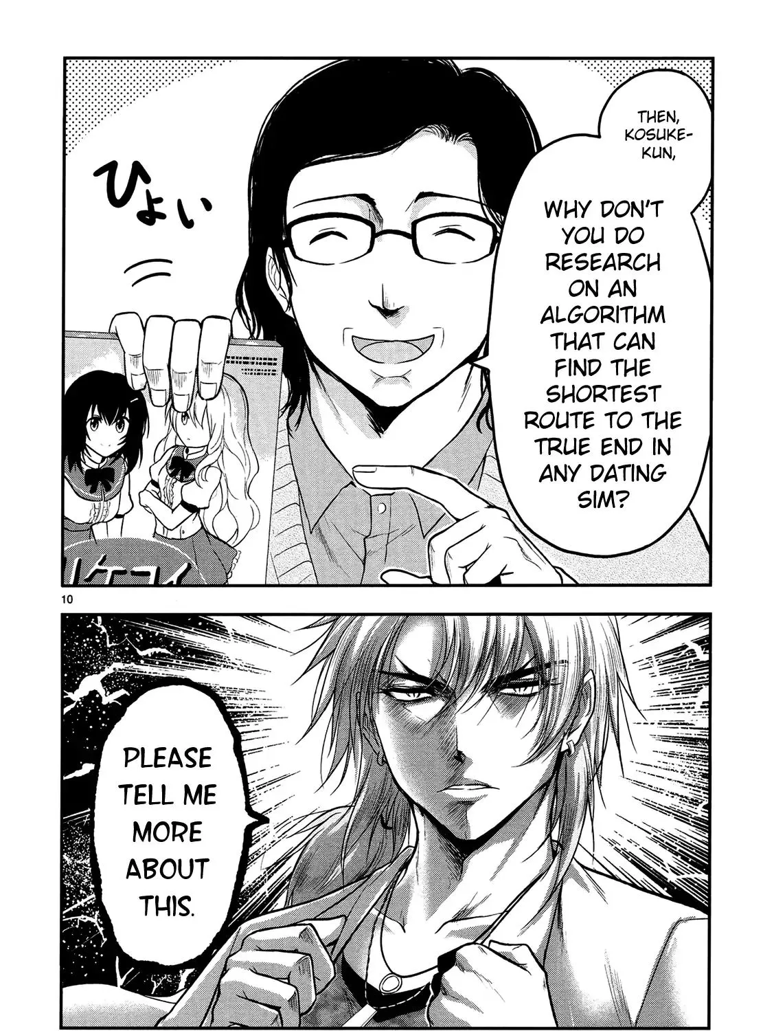 Rike ga Koi ni Ochita no de Shoumeishitemita Zinmanga X Chapter 18 Page 22