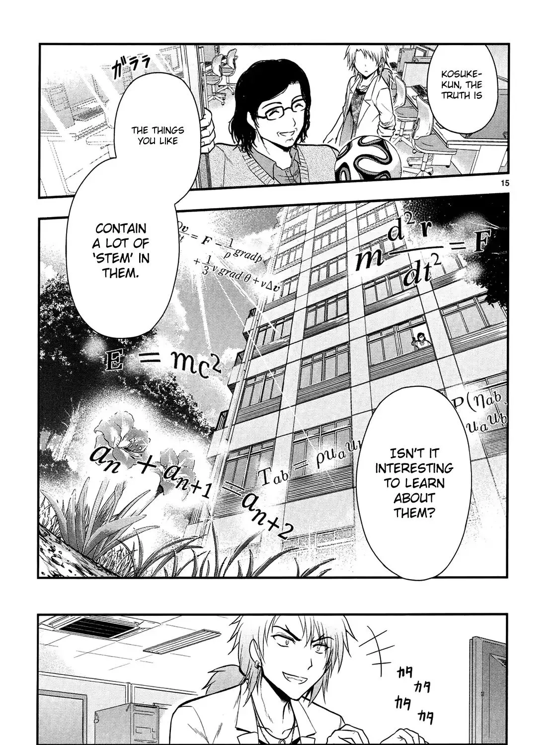 Rike ga Koi ni Ochita no de Shoumeishitemita Zinmanga X Chapter 18 Page 32