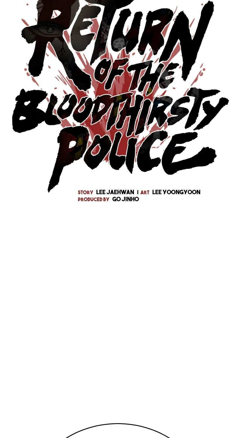 Return of the Bloodthirsty Police Zinmanga X Chapter 36 Page 23