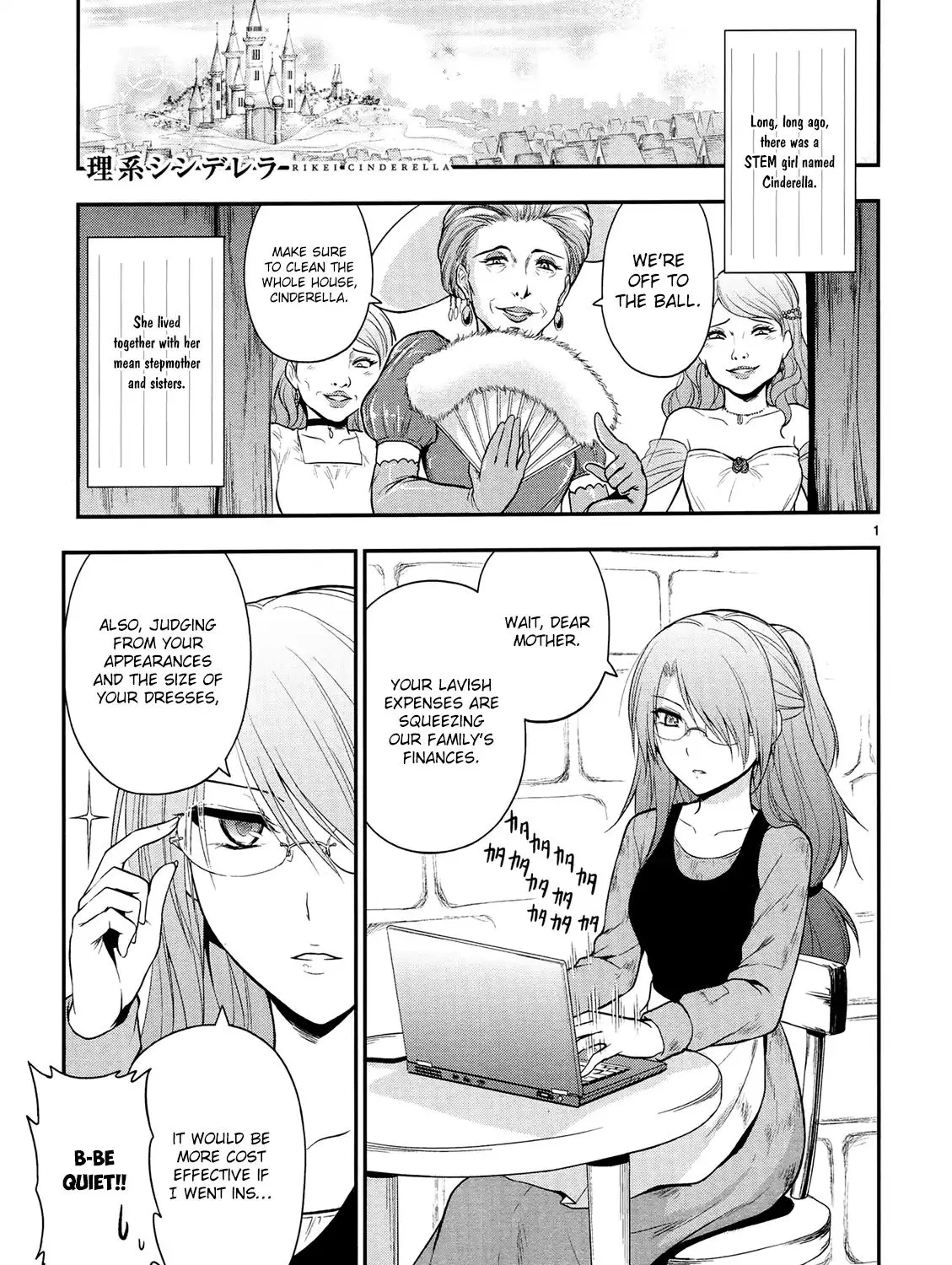 Rike ga Koi ni Ochita no de Shoumeishitemita Zinmanga X Chapter 17.5 Page 4