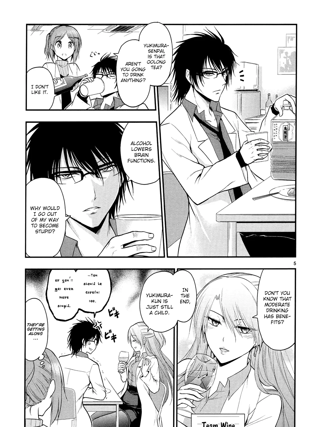 Rike ga Koi ni Ochita no de Shoumeishitemita Zinmanga X Chapter 17 Page 12