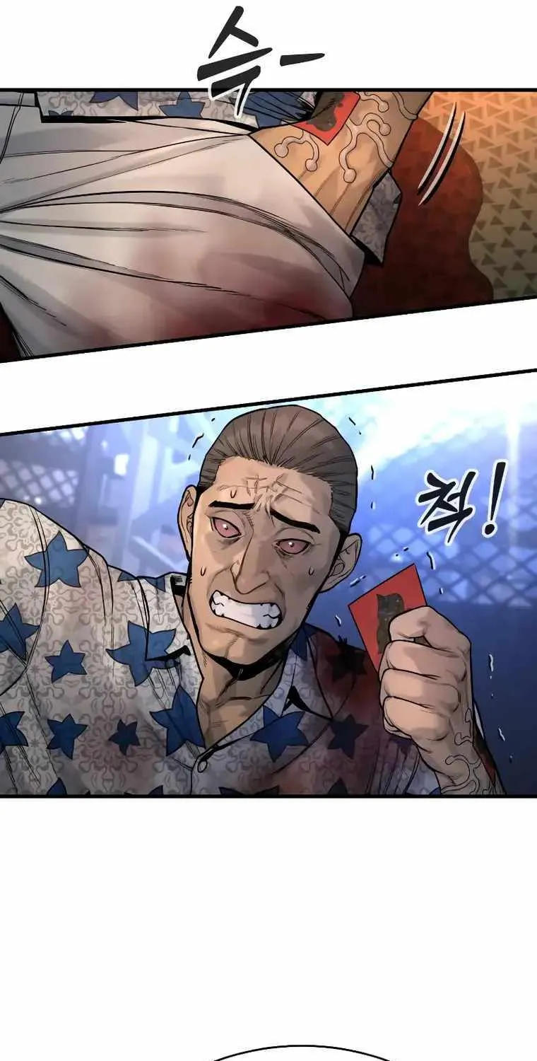 Return of the Bloodthirsty Police Zinmanga X Chapter 24 Page 84