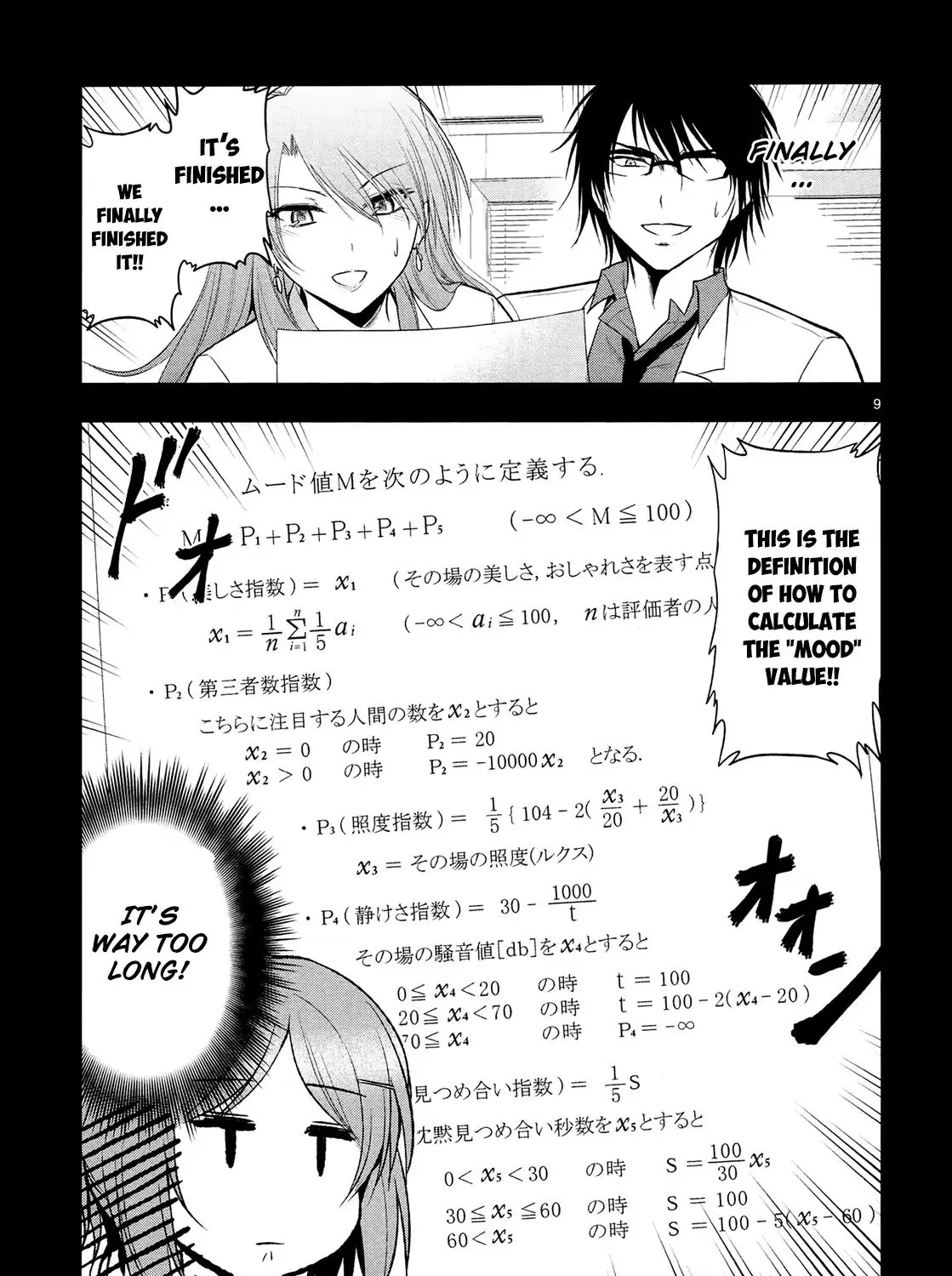 Rike ga Koi ni Ochita no de Shoumeishitemita Zinmanga X Chapter 15 Page 20