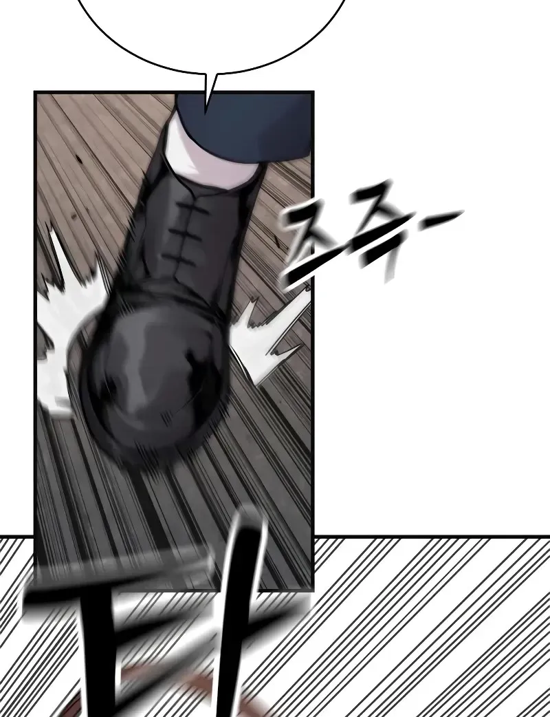 Return of the Bloodthirsty Police Zinmanga X Chapter 14 Page 18
