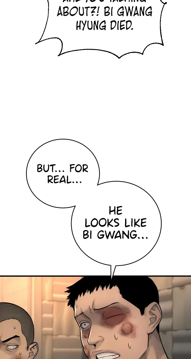 Return of the Bloodthirsty Police Zinmanga X Chapter 12 Page 3