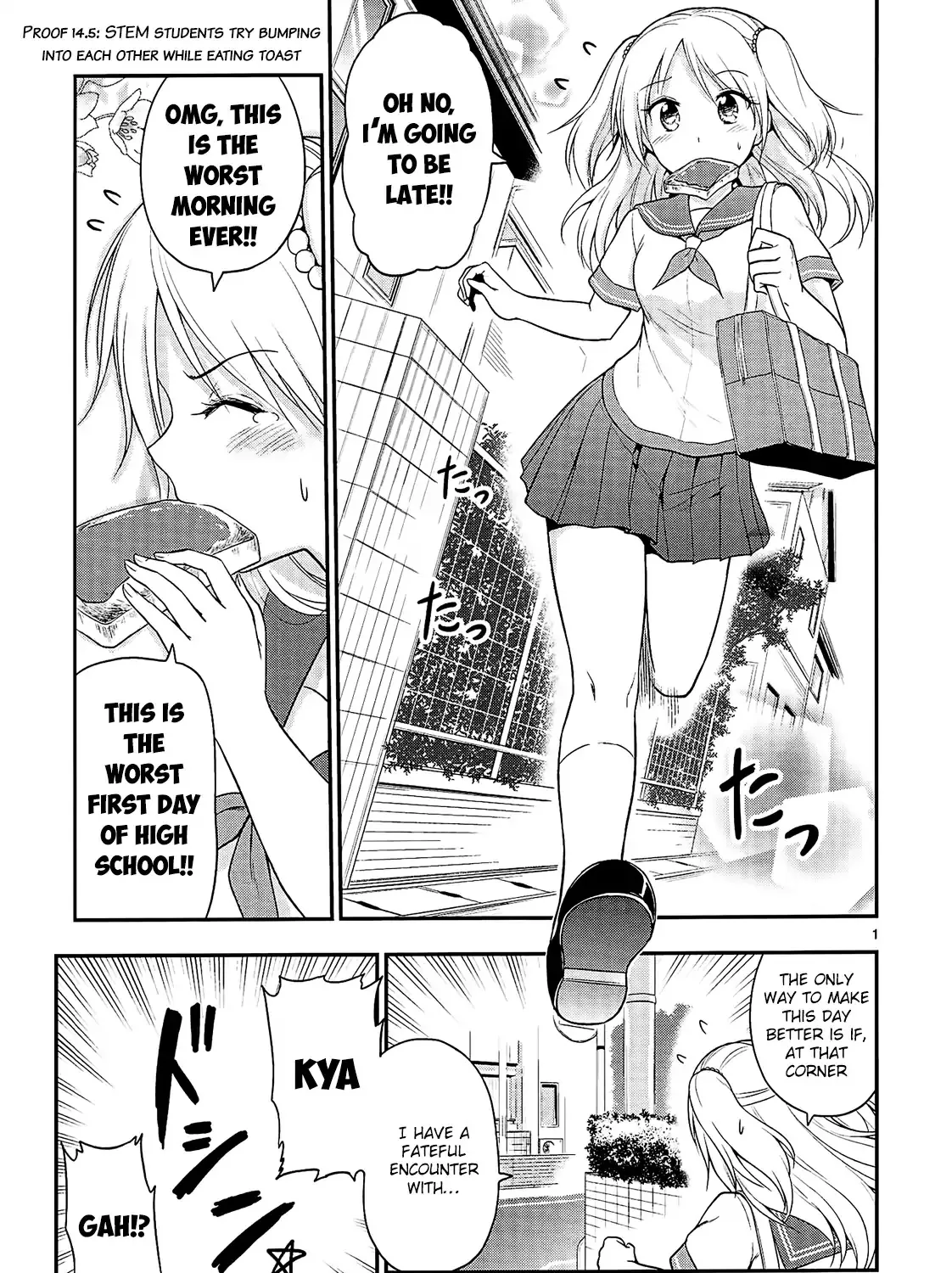 Rike ga Koi ni Ochita no de Shoumeishitemita Zinmanga X Chapter 14.5 Page 4