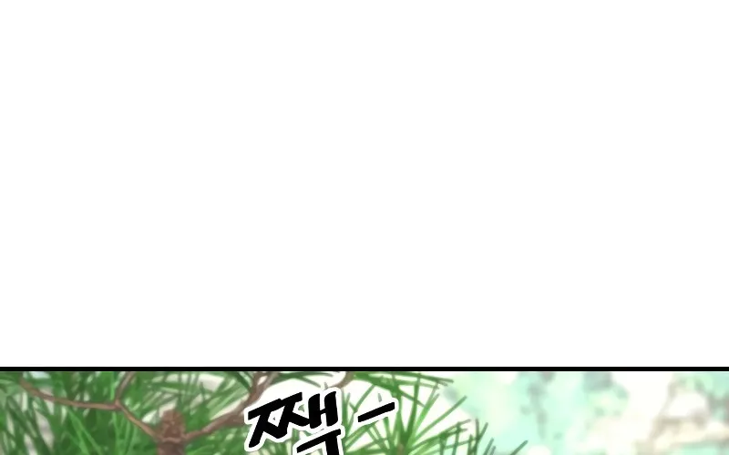 Return of the Bloodthirsty Police Zinmanga X Chapter 3 Page 119