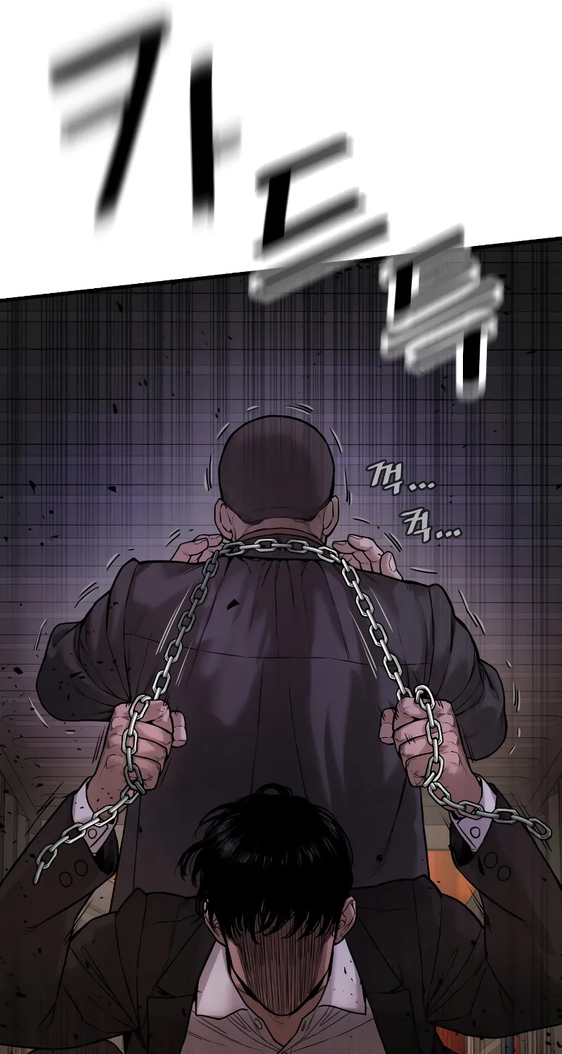 Return of the Bloodthirsty Police Zinmanga X Chapter 1 Page 159