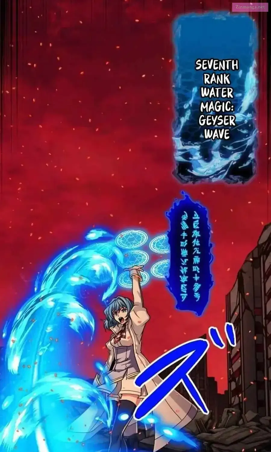 Magic Level 99990000 All-Attribute Great Sage Zinmanga X Chapter 93 Page 110