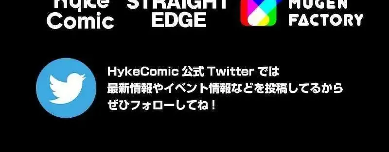 Magic Level 99990000 All-Attribute Great Sage Zinmanga X Chapter 88 Page 13