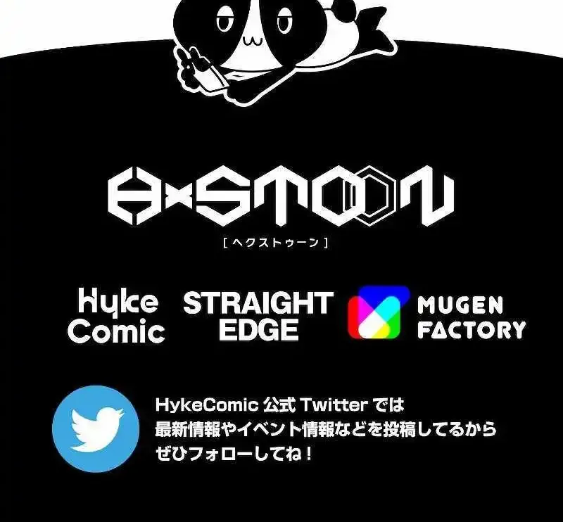 Magic Level 99990000 All-Attribute Great Sage Zinmanga X Chapter 81 Page 111