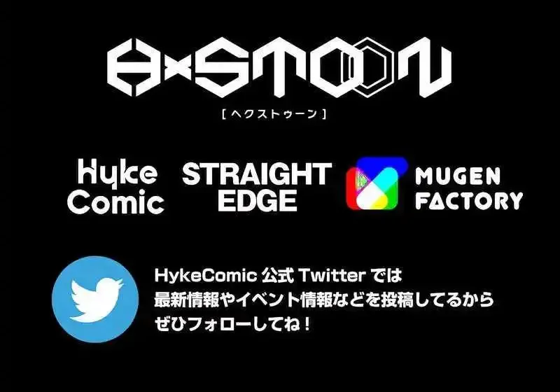 Magic Level 99990000 All-Attribute Great Sage Zinmanga X Chapter 77 Page 74