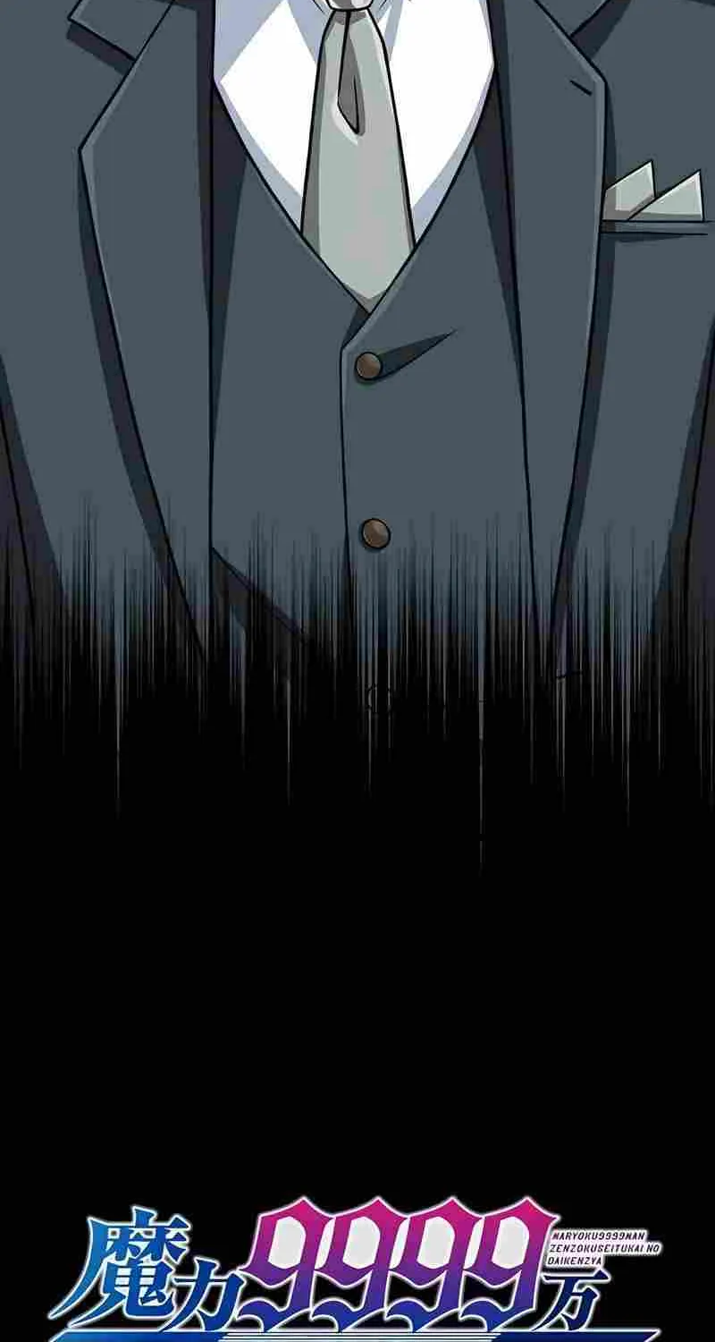 Magic Level 99990000 All-Attribute Great Sage Zinmanga X Chapter 75 Page 20
