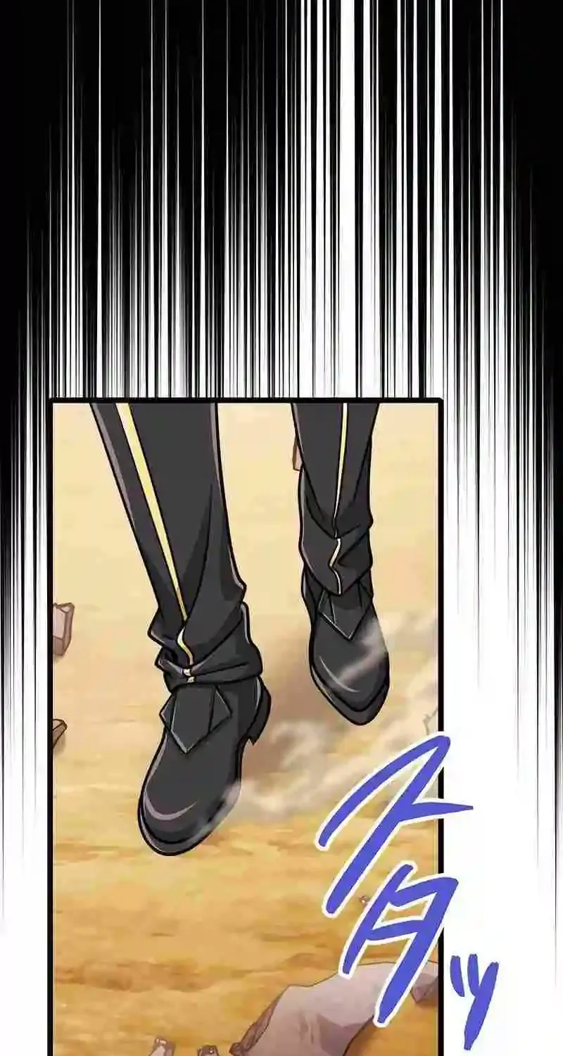 Magic Level 99990000 All-Attribute Great Sage Zinmanga X Chapter 72 Page 108