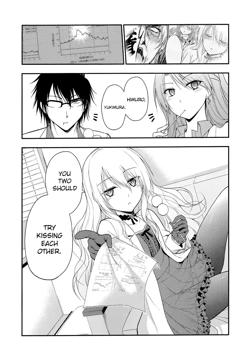 Rike ga Koi ni Ochita no de Shoumeishitemita Zinmanga X Chapter 13 Page 20
