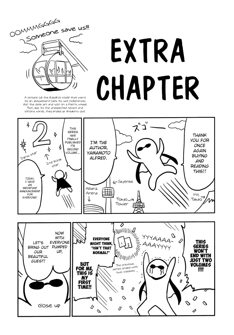 Rike ga Koi ni Ochita no de Shoumeishitemita Zinmanga X Chapter 13 Page 21