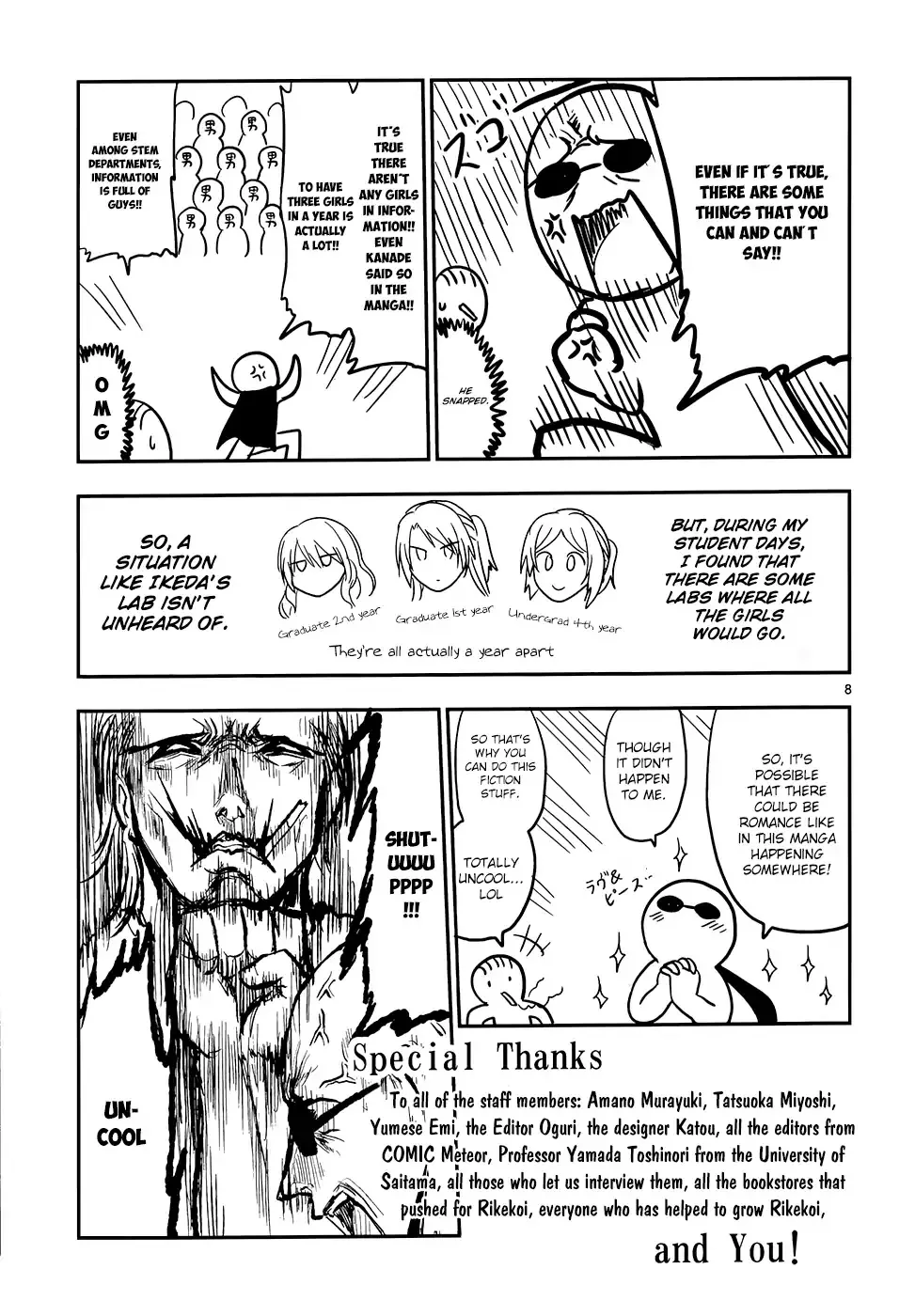 Rike ga Koi ni Ochita no de Shoumeishitemita Zinmanga X Chapter 13 Page 25
