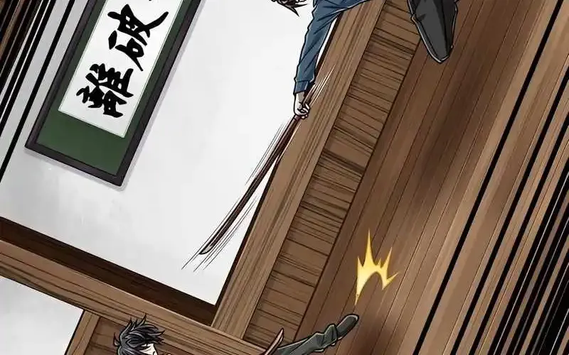 Magic Level 99990000 All-Attribute Great Sage Zinmanga X Chapter 69 Page 34