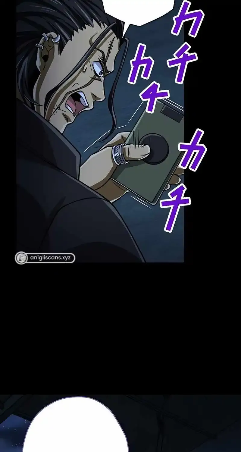 Magic Level 99990000 All-Attribute Great Sage Zinmanga X Chapter 67 Page 20