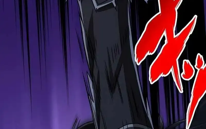 Magic Level 99990000 All-Attribute Great Sage Zinmanga X Chapter 67 Page 29