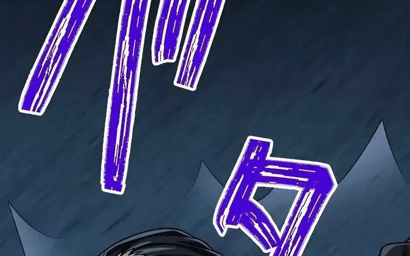Magic Level 99990000 All-Attribute Great Sage Zinmanga X Chapter 67 Page 35
