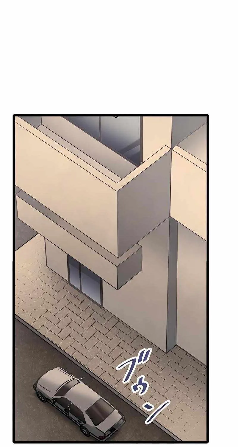 Magic Level 99990000 All-Attribute Great Sage Zinmanga X Chapter 63 Page 35