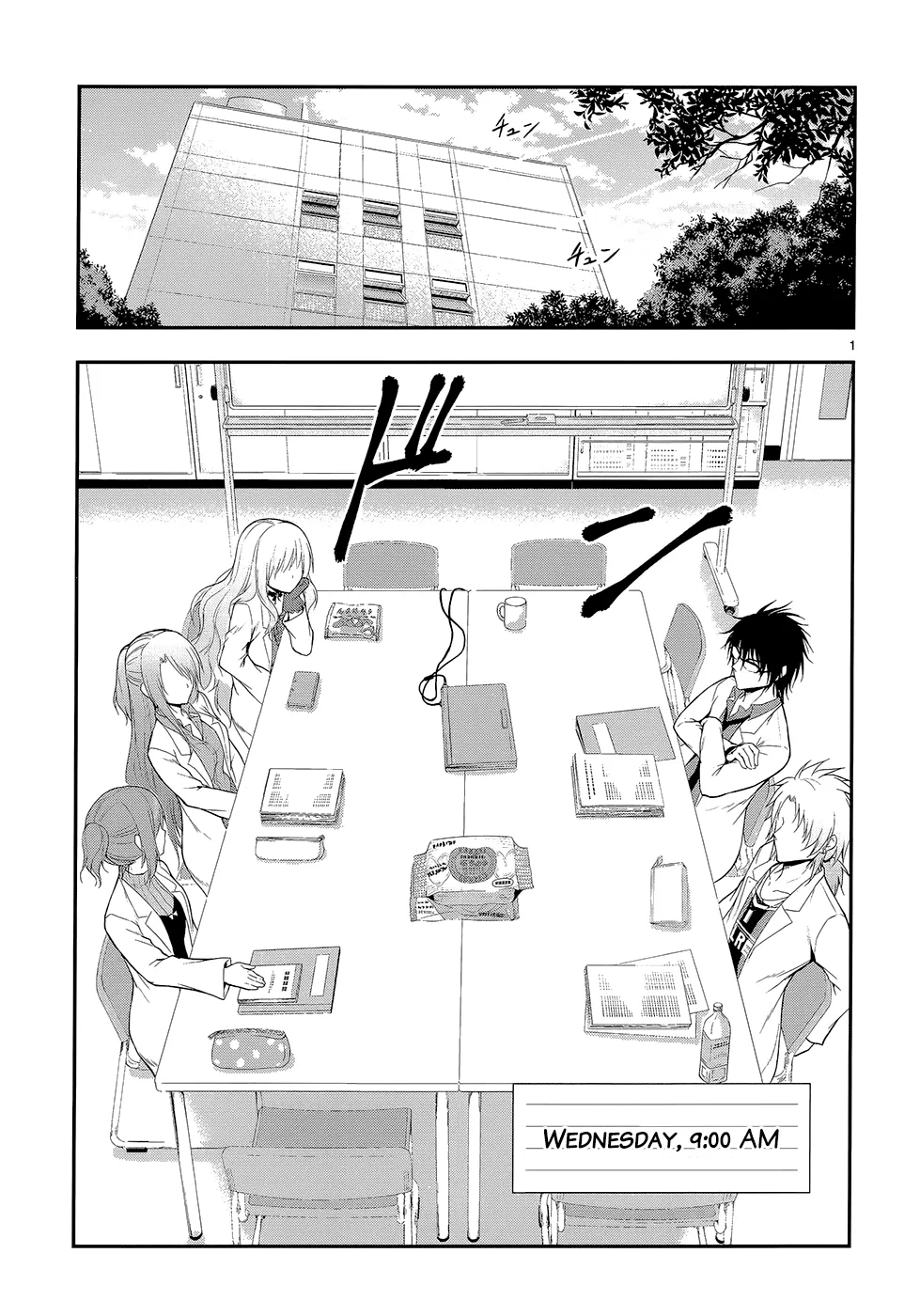 Rike ga Koi ni Ochita no de Shoumeishitemita Zinmanga X Chapter 12 Page 5