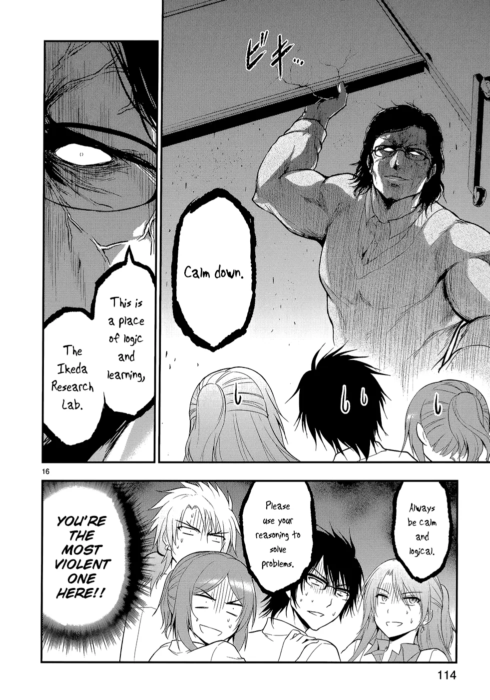Rike ga Koi ni Ochita no de Shoumeishitemita Zinmanga X Chapter 12 Page 20